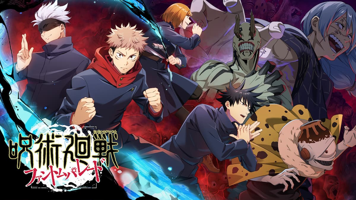 Jujutsu Kaisen Phantom Parade代碼（2024年11月）