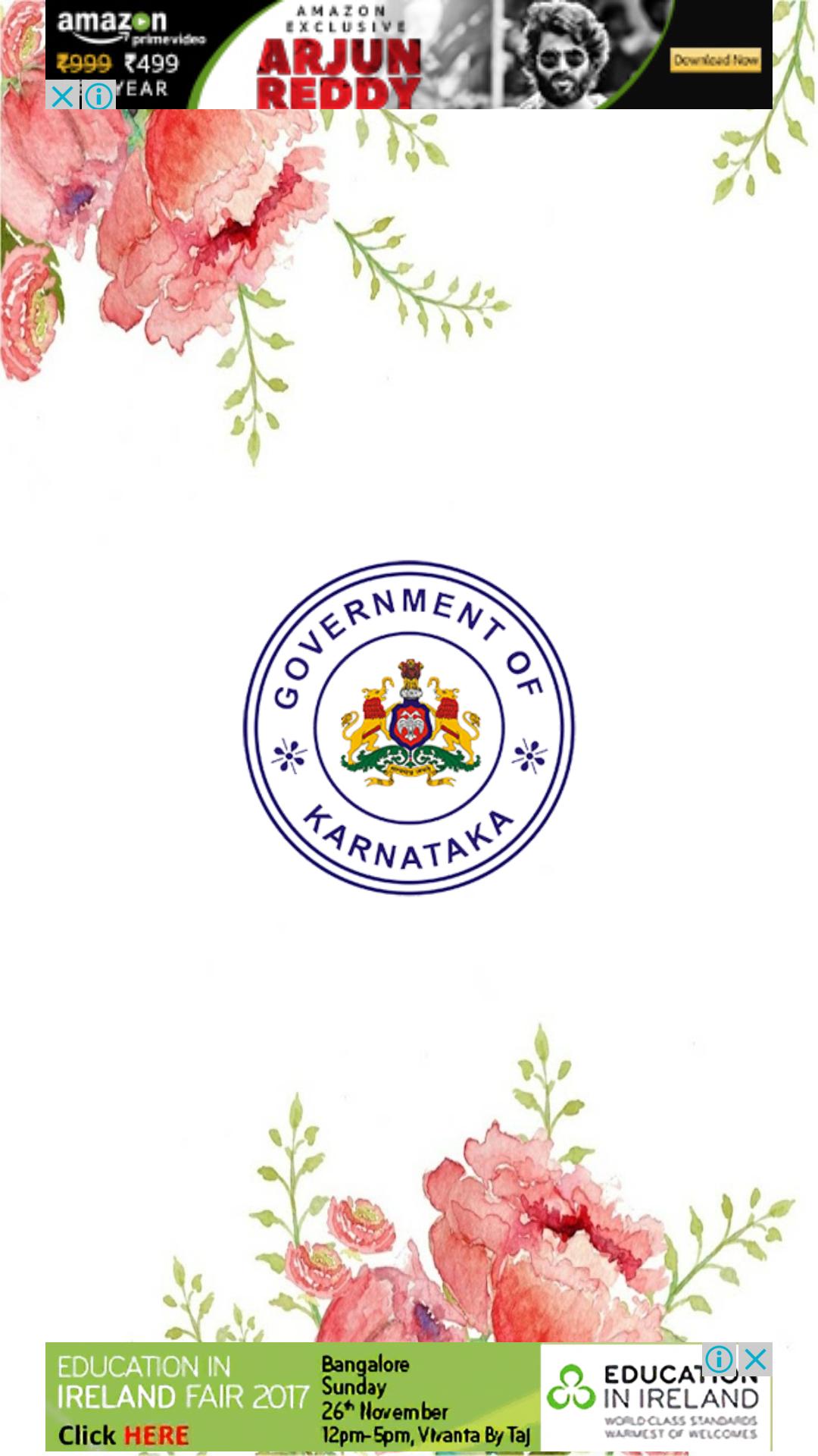 Karnatakarajyotsava