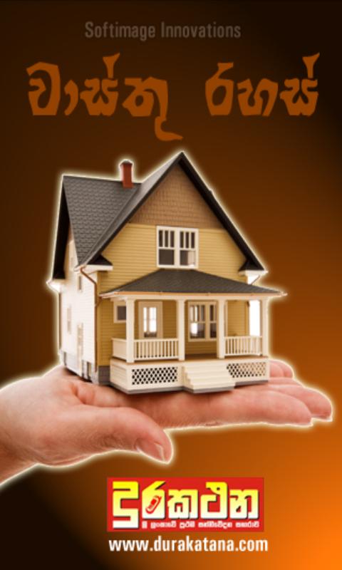 Vastu Rahas