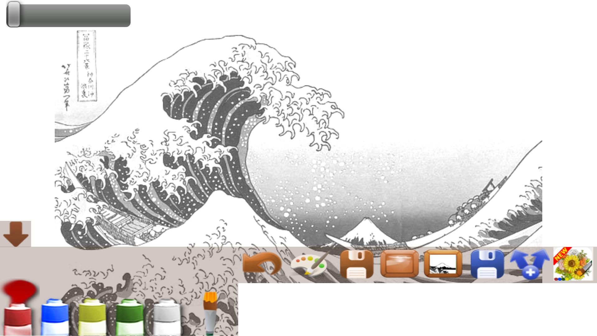 Coloring adult (Fugaku 13-24)