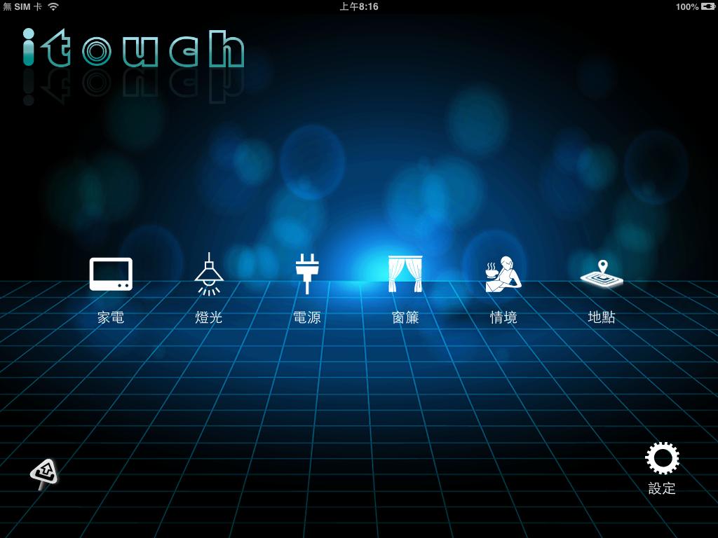itouch