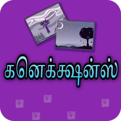 Connections Word Game in Tamil
