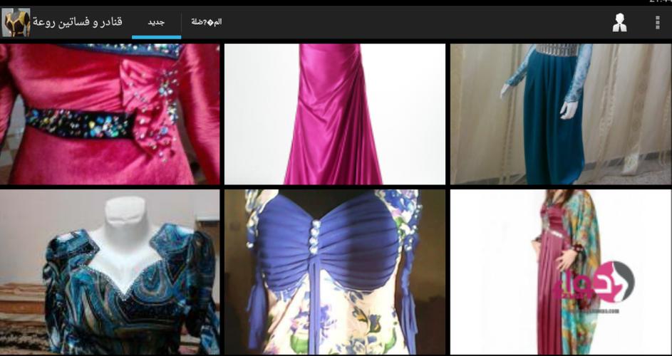 Daily best dresses models 2018