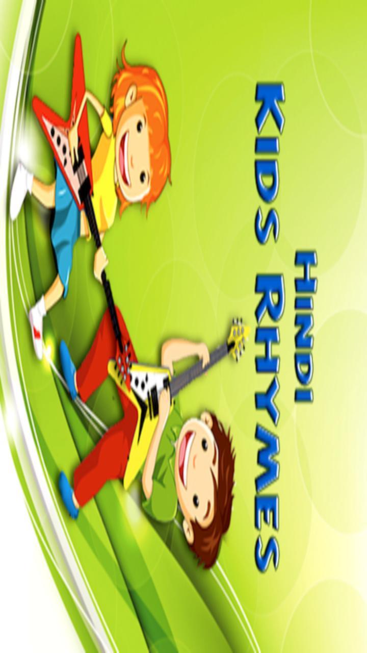 Hindi Rhymes