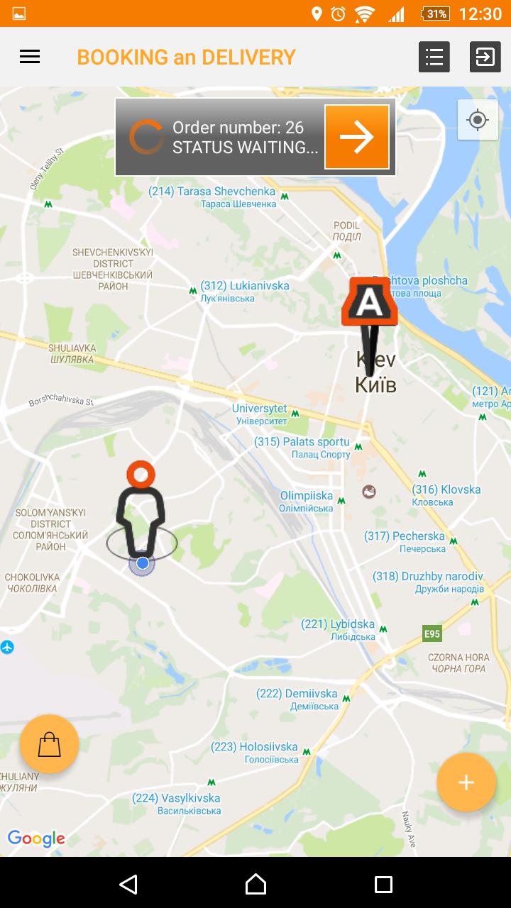 247 PIZZA DELIVERY demo