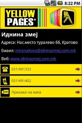 Yellow Pages Macedonia