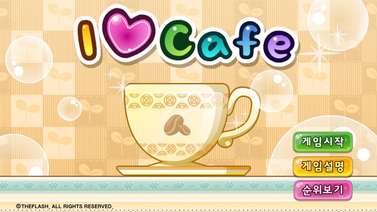 I love Cafe