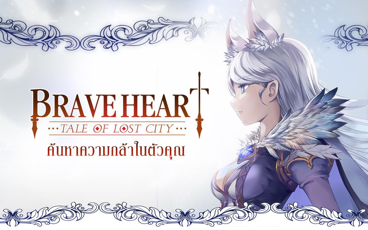 Brave Heart :Tale Of Lost City