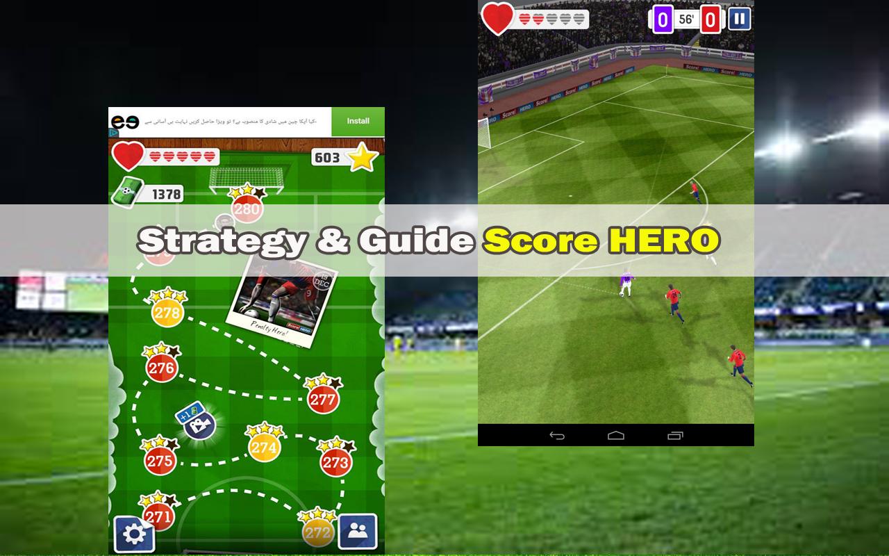 Guides for :Score HERO